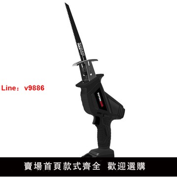 【台灣公司 可開發票】德國進口大功率精品鋰電馬刀鋸往覆鋸家用小型手持電動伐木電鋸多