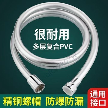 💕臺灣優選💕通用型正品高標軟管 加厚防爆4分軟管 加密洗澡銅接頭 萬向長款五層淋浴軟管