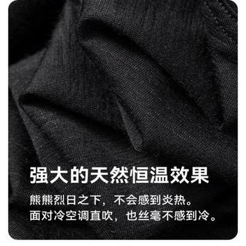 驢之戶外美利奴羊毛長袖男吸濕速干透氣抗菌防臭長袖休閑通勤上衣