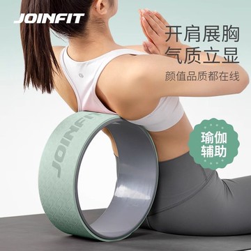 公司貨 免運 可開票 瑜伽輪開背瑜伽器材瑜珈輪后彎瘦肩瑜伽圈普拉提圈收腹輪 工廠直銷 可批發 CH1001