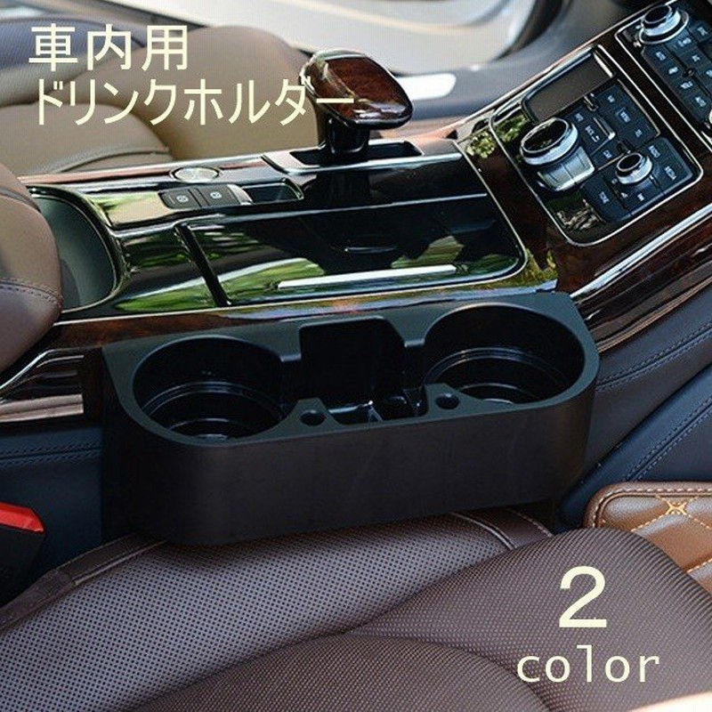 1box車系のセンターコンソール アームレスト Box ドリンクホルダー 小物入れ 汎用品 格安 Box