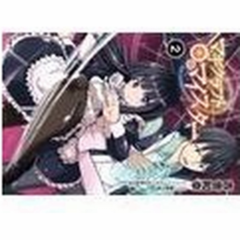 マギクラフト マイスター ２ 吉舎和幸 通販 Lineポイント最大0 5 Get Lineショッピング