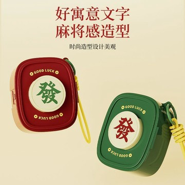 🌞包包優選寶藏品🌟🌟發財隨身收納盒便攜口紅充電器摺疊手機支架掛繩化妝盒包包掛件🌞