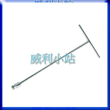 【威利小站】KING TONY 5752M T型萬向套筒扳手