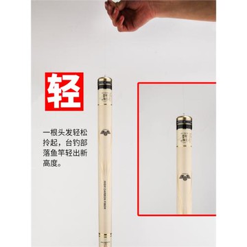 達瓦卡茲輕量小綜合高碳素超輕超硬魚桿手竿綜合臺釣竿競技釣魚竿