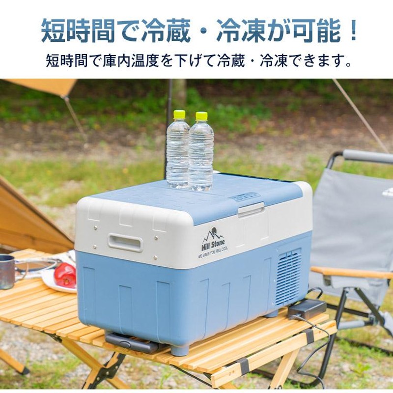 車載冷蔵庫 30L 家庭用電源付 冷凍庫 保冷庫 冷凍 急速 AC DC 12V 24V 車用 冷蔵庫 小型 保冷 ポータブル クーラーボックス  キャンプ 釣り 防災 車中泊 ee149 | LINEブランドカタログ