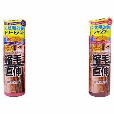 ストレート ヘア シャンプーの通販 809件の検索結果 Lineショッピング