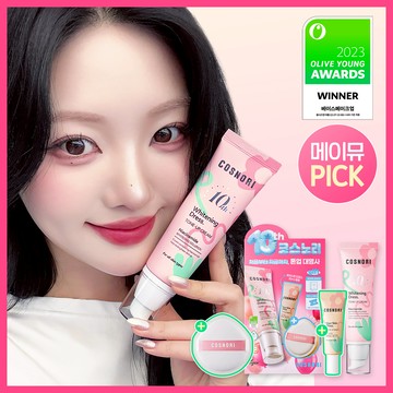 COSNORI Whitening Dress Cream 50ml (Set/Single)