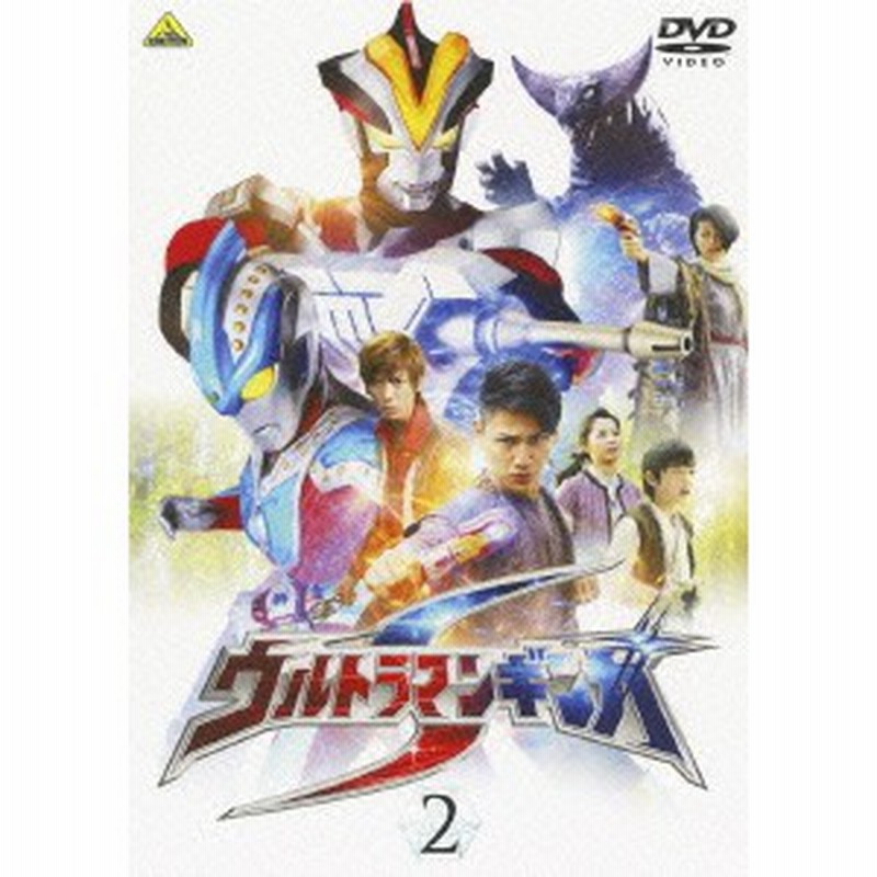 ウルトラマンギンガs 2 Dvd 通販 Lineポイント最大1 0 Get Lineショッピング