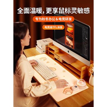 奢姿usb加熱鼠標墊石墨烯超大辦公室桌面發加熱桌墊寫作業暖手套防水暖桌墊簡約風冬天電腦桌護手神器2024女