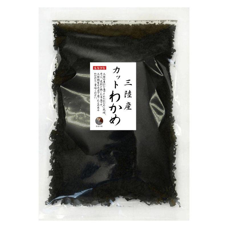 食品 わかめ カットわかめ 500g 国産 三陸産 業務用