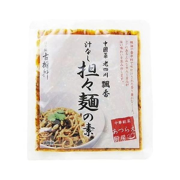 老四川 飄香 監修 汁なし担々麺 食品 ギフト プレゼント 贈答 熨斗 のし 贈り物 記念日 お祝い 冠婚葬祭 内祝 御祝 無地 出産内祝 結婚内祝 御見舞 代引不可