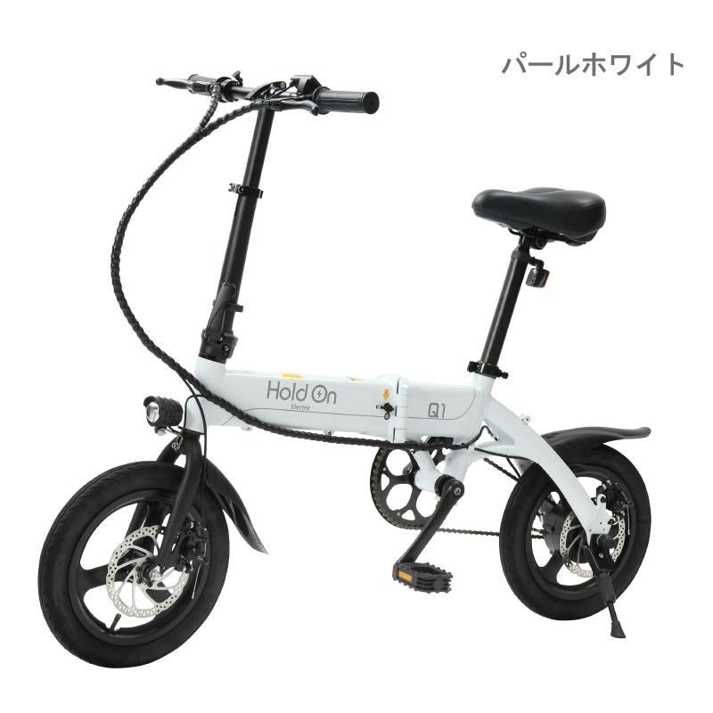 電動自転車 おしゃれ 折りたたみ 電動アシスト自転車 軽い 軽量 長距離