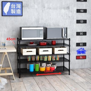 客尊屋-粗管-免運費-沖孔-層架-小資型-45x120x90m 黑武士沖孔-五層架