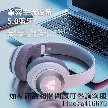 耳機頭戴式發光炫酷運動跑步降噪音樂重低音耳麥學生電腦臺式手機游戲專用通用有線輕便 免運