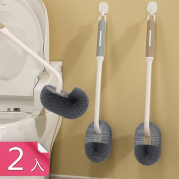 【荷生活】方便清潔快速瀝水掛孔設計馬桶刷 濃密刷毛防滑手柄翹頭馬桶刷-2入組