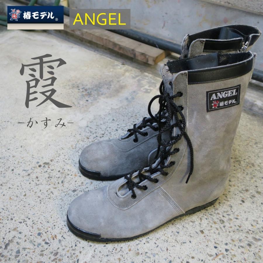 椿モデル 霞長編上 ANGEL グレー 作業靴 安全靴 高所用安全靴 CHS58