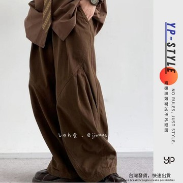 男生休閒長褲 休閒褲 男生長褲 寬鬆 直筒 日系 休閒 日常穿搭 休閒百搭 日常實穿 舒適好搭 男生日常穿搭
