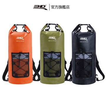 【3D Mats】 雙肩休閒防水包 (10L/30L)/1Y1-0-439/軍綠/10L