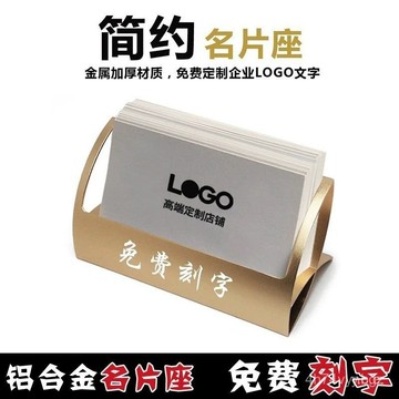 🔥桃園有貨🔥名片座鋁閤金前臺商務名片架名片盒桌麵免費激光刻字客製化LOGOBQK9 YW51