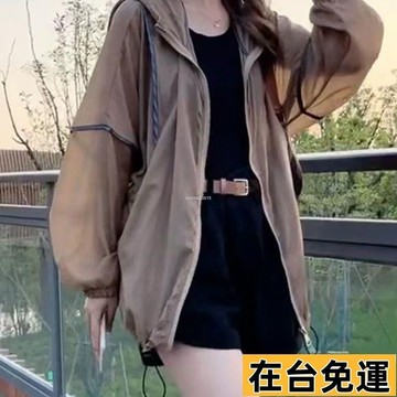 🔥台灣發出🔥 2023夏季新款防曬衣女寬鬆開衫休閒薄款連帽中年媽媽防曬服上衣