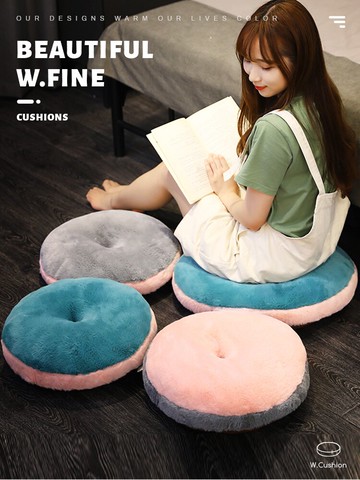 椅子椅墊辦公室久坐蒲團坐墊飄窗榻榻米冬季毛絨臥室可愛ins少女