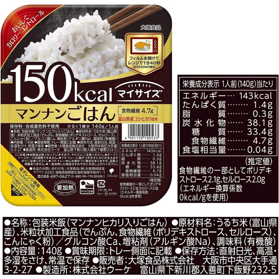 大塚食品 マイサイズ おかず12食   マンナンごはん12食