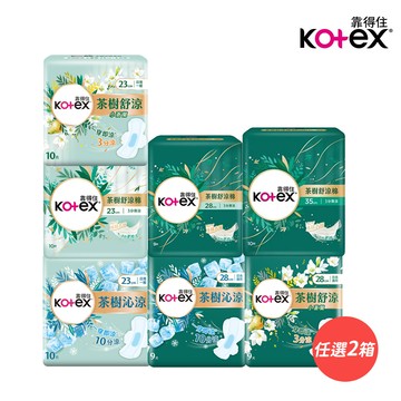 (2箱)靠得住 茶樹系列衛生棉 箱購