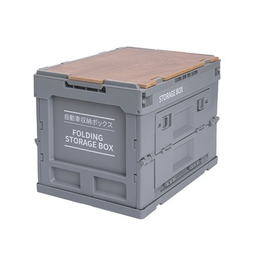摺疊木天板小收納箱 36X26X28CM 工業灰