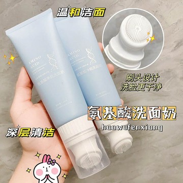 LIFUSHA 黎芙莎 按摩刷頭 胺基酸洗面乳 氨基酸 潔面乳 溫和修護 泡沫綿密細膩 深層清潔 控油護膚 庫柏萌選選