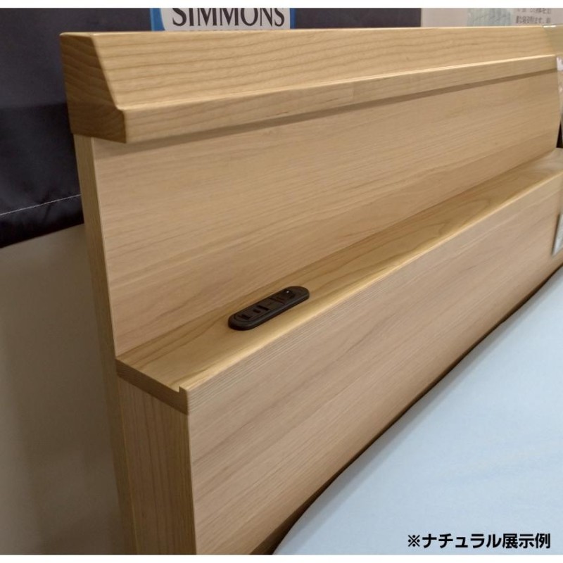 シモンズベッド Shelf Slim シェルフスリム ダブル ステーションタイプ