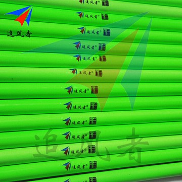 追風者 傘布錐形碳素桿至尊版  夜光風箏桿 5 6 7 8 平方風箏桿