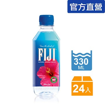FIJI斐濟 天然礦泉水(330mlx24瓶)