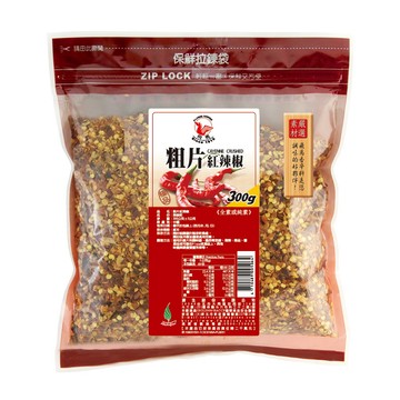 飛馬牌 粗片紅辣椒300g•Cayenne Crushed•全素或純素