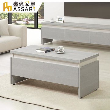 【ASSARI】卡拉3.7尺大茶几(寬110x深50x高49cm)