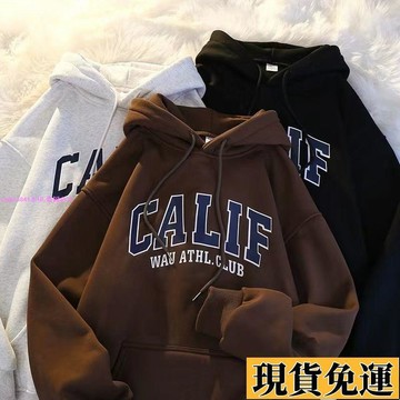 悅裳💎低價免運💎休閒衛衣帽T秋冬流行連帽加絨男衛衣青春流行簡約時尚百搭 連帽衛衣 帽T 外套 情侶裝 男女 穿搭必備