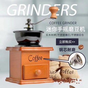 手磨咖啡機小型家用手沖咖啡套裝器具咖啡豆研磨機手動手搖磨豆機