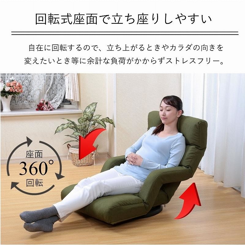 回転式あぐら座椅子(背もたれ付) Amazon｜[山善] 回転座椅子 360度回転式 あぐら座椅子(背もたれ