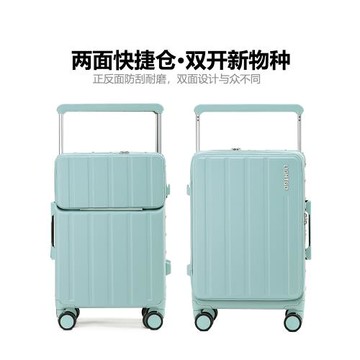 (免運)LIGHTGO大容量側開20寸行李箱
