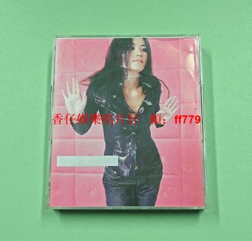 王菲《只愛陌生人》電臺宣傳首版CD+VCD套裝 絕版非賣品珍藏 93新播放正常 稀有收藏品 限量發售