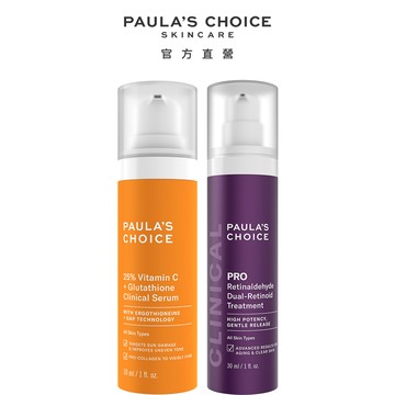【Paula’s Choice寶拉珍選】早C晚A 最高階組 (C25瞬效亮白淡斑精華+高效A醛PRO新生精華)