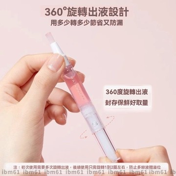 美甲營養油護甲指緣油滋養筆液防斷裂倒刺護理指甲去死皮邊緣修復