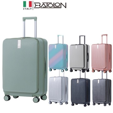 BATOLON寶龍 20吋 1/9分前開式 加大防爆拉鍊 登機箱/行李箱 (多色任選)