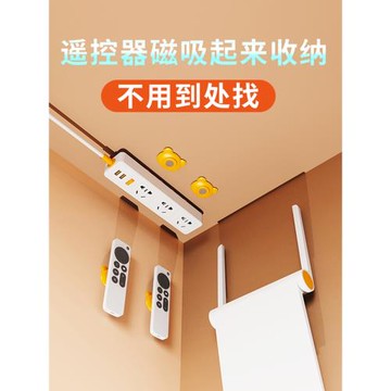 插座排插固定器壁掛式插排拖線板路由器掛架磁吸遙控器掛鉤免打孔