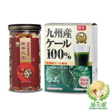 盛花園 日本原裝羽衣甘藍菜青汁44入+堅果花園五寶經典罐1入雙享組(青汁3g/入、經典罐360g/罐)