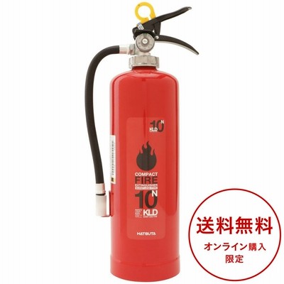 消火器 10型 リサイクルシール付き PEP10N 粉末消火器（ABC）蓄圧式