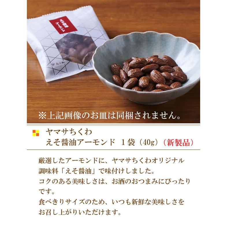 うなぎ 鰻 ギフト プレゼント 極上豊橋うなぎ＆白老辛口純米酒＆おつまみセット :送料無料