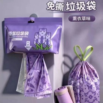 🔥臺灣出貨🔥懸掛加厚免撕薰衣草香氛抽繩式垃圾袋加大卷加厚實惠裝塑料袋