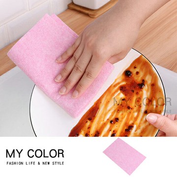 洗碗布 洗碗巾 抹布 百潔布 不掉毛 清潔抹布 擦玻璃 洗車纖維抹布 不沾油 不留水痕 乾濕兩用 神奇椰殼抹布♚MY COLOR♚【W001】