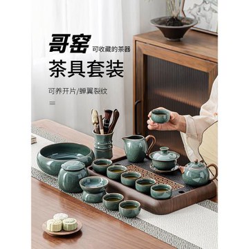 (免運)哥窯茶壺茶具套裝2026新款中式高端家用客廳泡茶專用陶瓷茶杯整套